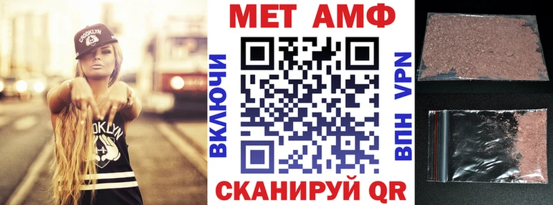 Амфетамин VHQ  где найти наркотики  даркнет как зайти  Курлово 