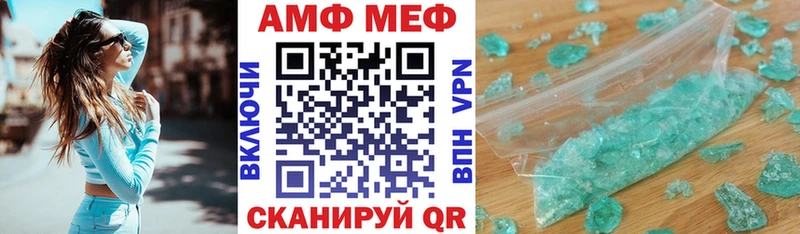 Амфетамин 97% Курлово