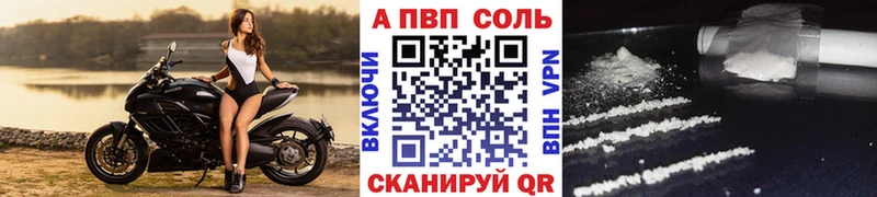 Alpha-PVP Crystall  ОМГ ОМГ   Курлово 