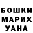 КЕТАМИН VHQ John Gomillion
