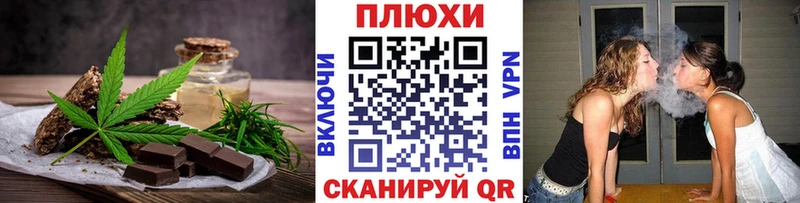 Cannafood марихуана  что такое наркотик  мега ONION  Курлово 
