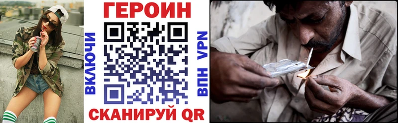 закладки  Курлово  blacksprut как зайти  ГЕРОИН VHQ 