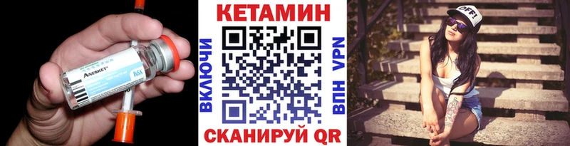 блэк спрут ТОР  Курлово  КЕТАМИН VHQ 