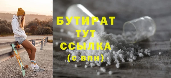мдпв Лиски