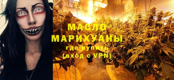 тгк Краснослободск