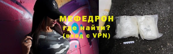 мдпв Лиски