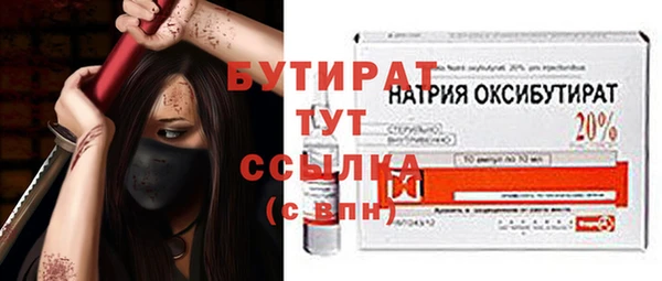 соль ск Ладушкин