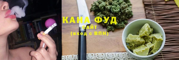 мяу мяу кристалл Лабытнанги