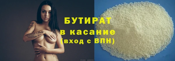 мяу мяу кристалл Лабытнанги