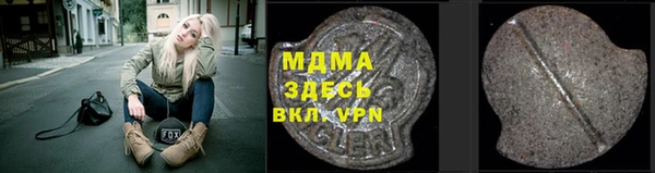 дурь Лихославль