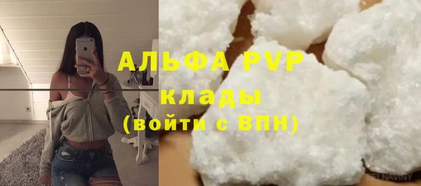 марихуана Галич