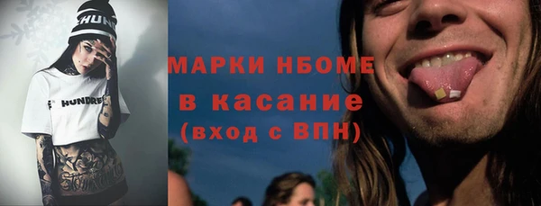 мяу мяу кристалл Лабытнанги