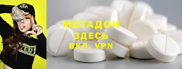 марихуана Галич