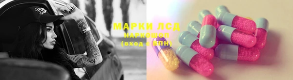 MESCALINE Гатчина