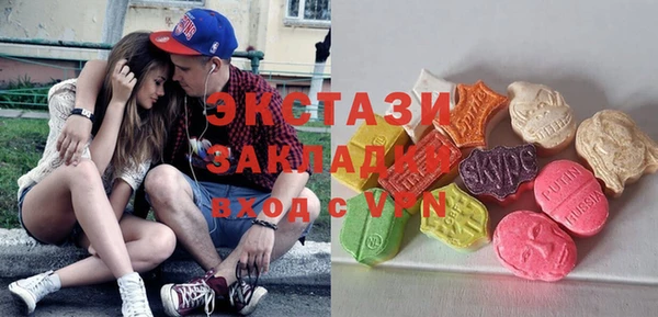 соль ск Ладушкин