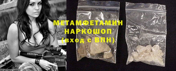 соль ск Ладушкин