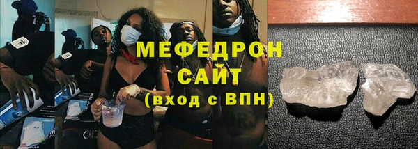 соль ск Ладушкин