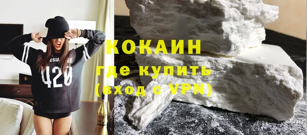 мяу мяу кристалл Лабытнанги