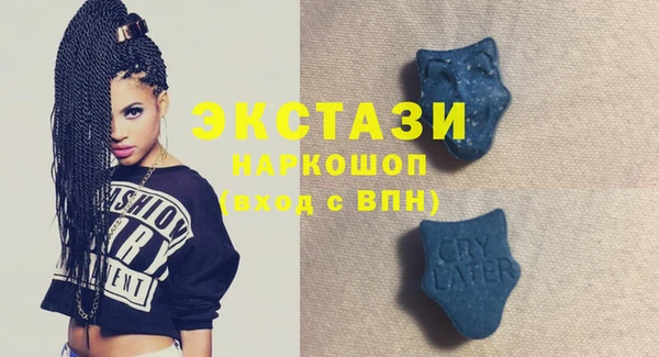 марихуана Галич