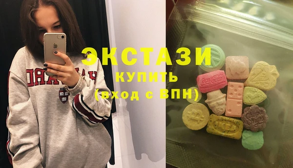 мяу мяу кристалл Лабытнанги