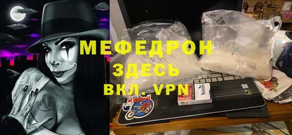 трава Кукмор