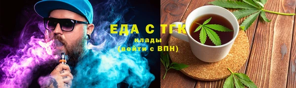 MESCALINE Гатчина