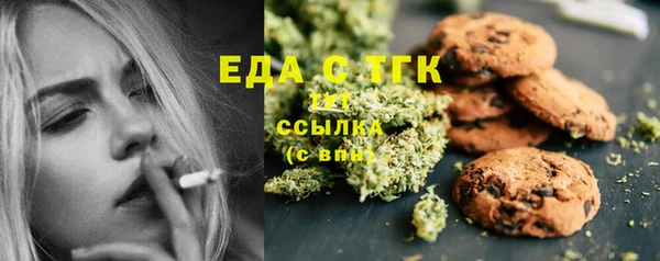 амф Куйбышев