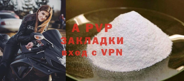 дурь Лихославль