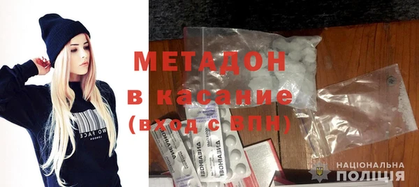 соль ск Ладушкин