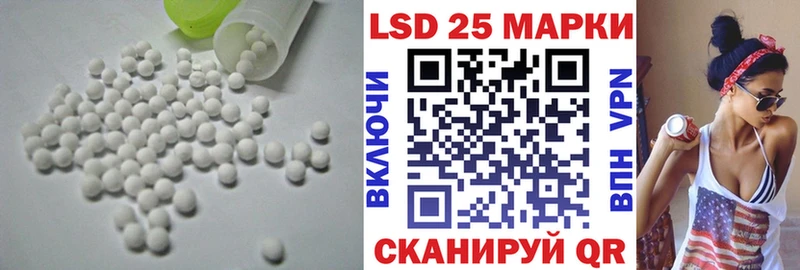 LSD-25 экстази кислота  Курлово 