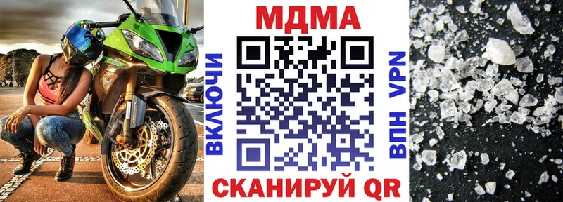 МДМА молли  Курлово 