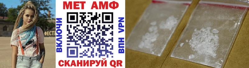 МЕТАМФЕТАМИН винт  гидра ТОР  Курлово 
