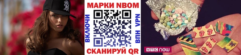 купить наркотик  darknet телеграм  Наркотические марки 1500мкг  Курлово 