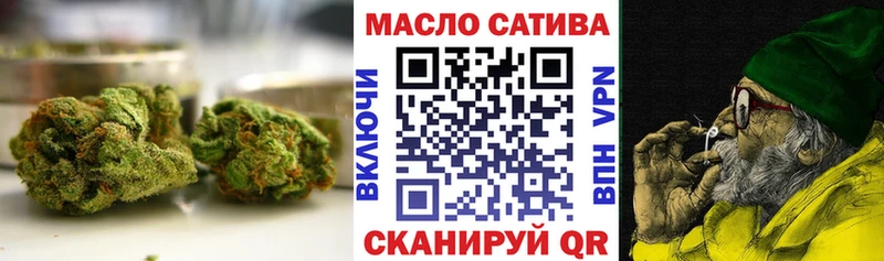 купить  сайты  Курлово  Дистиллят ТГК вейп 